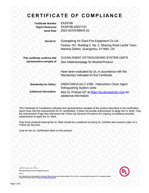 Çin Guangdong Air Giant Fire Equipment Co.,Ltd. Sertifikalar