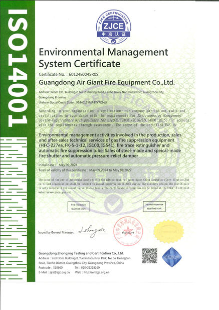 Çin Guangdong Air Giant Fire Equipment Co.,Ltd. Sertifikalar