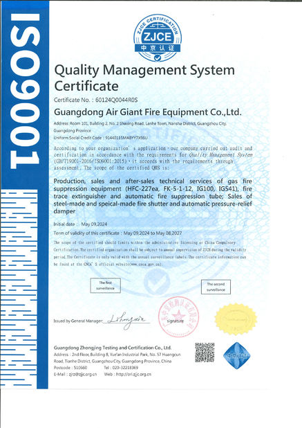 Çin Guangdong Air Giant Fire Equipment Co.,Ltd. Sertifikalar