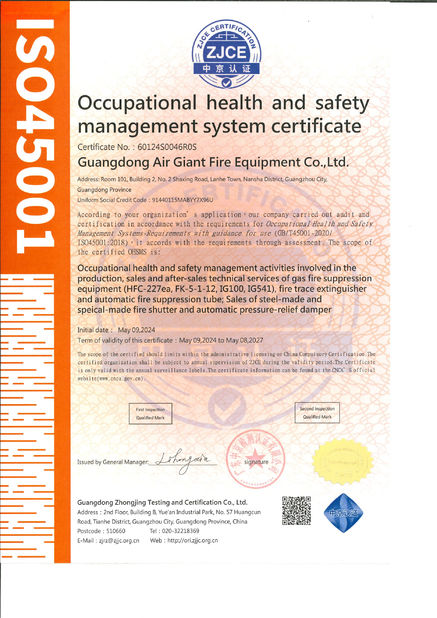 Çin Guangdong Air Giant Fire Equipment Co.,Ltd. Sertifikalar