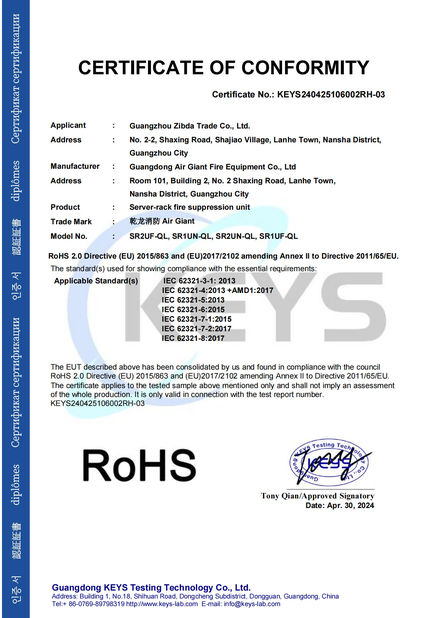 Çin Guangdong Air Giant Fire Equipment Co.,Ltd. Sertifikalar