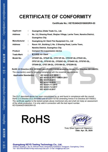 Çin Guangdong Air Giant Fire Equipment Co.,Ltd. Sertifikalar